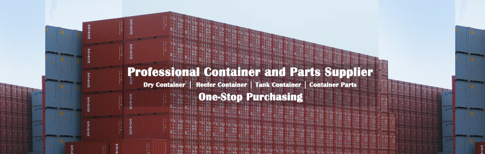 화물 운송 컨테이너